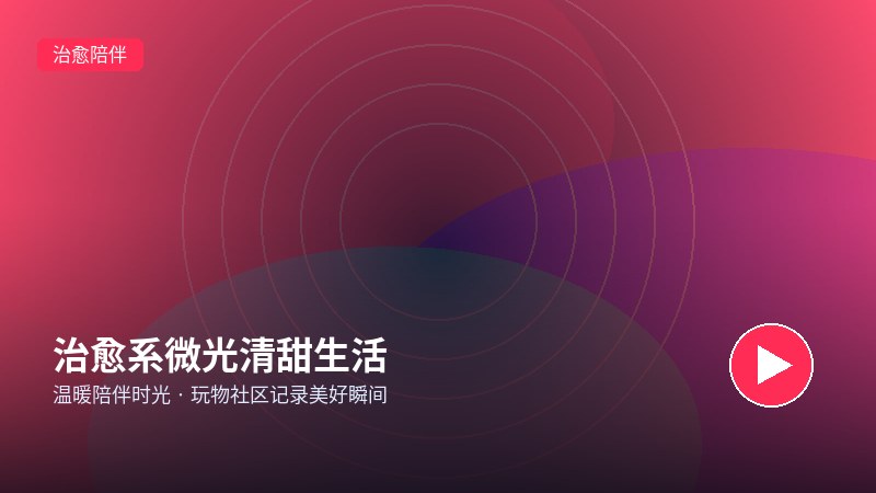 st站